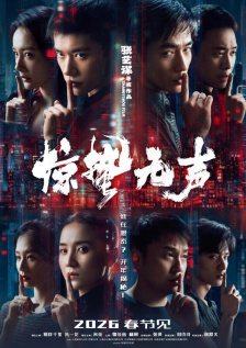 长期研究导论